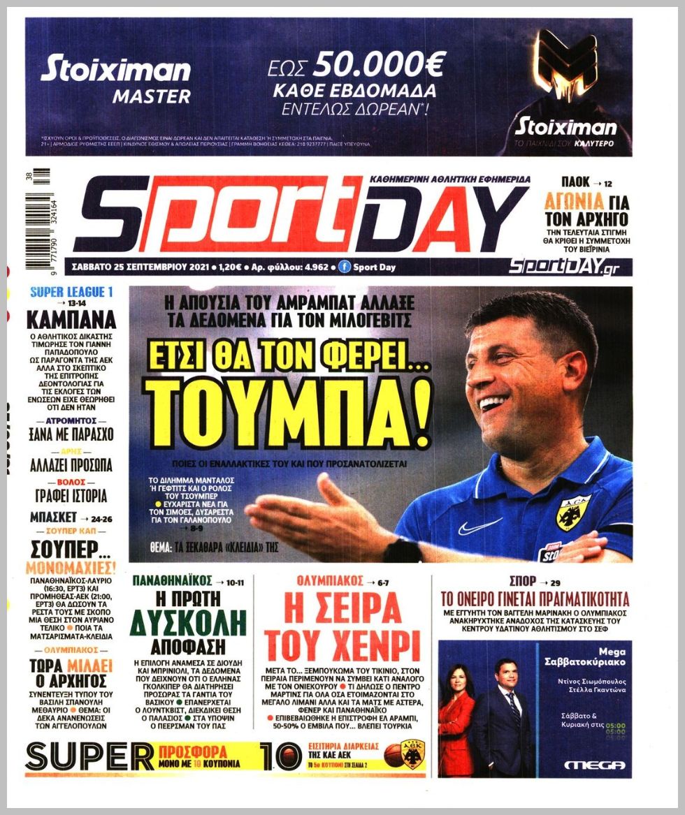 sport