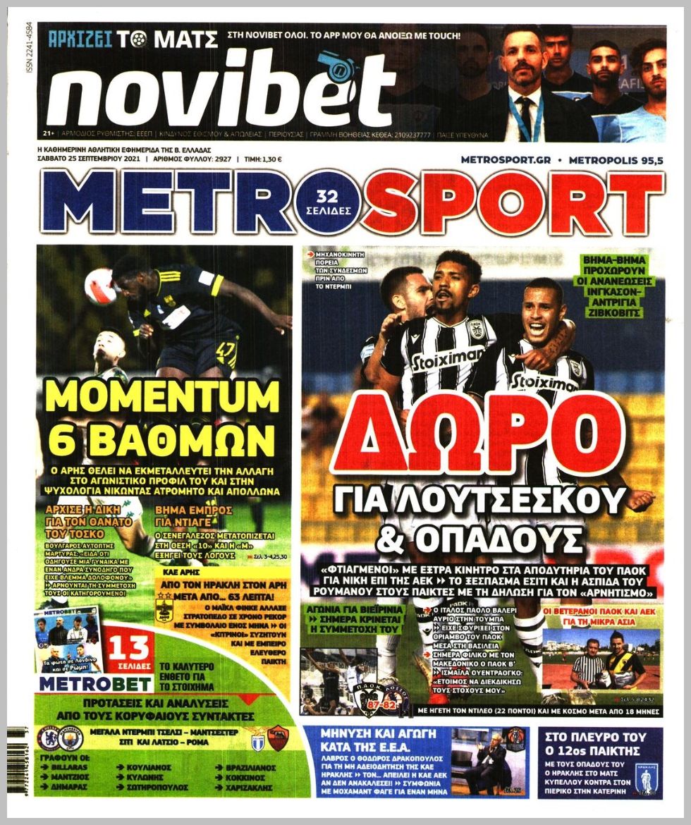 sport