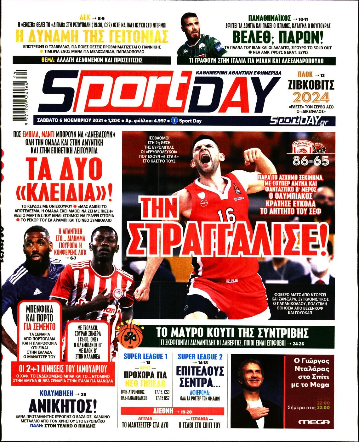 sport