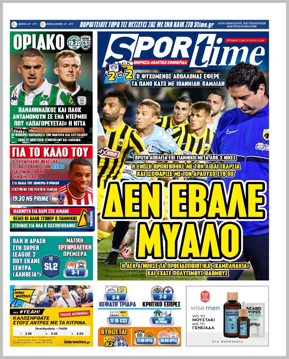 sport