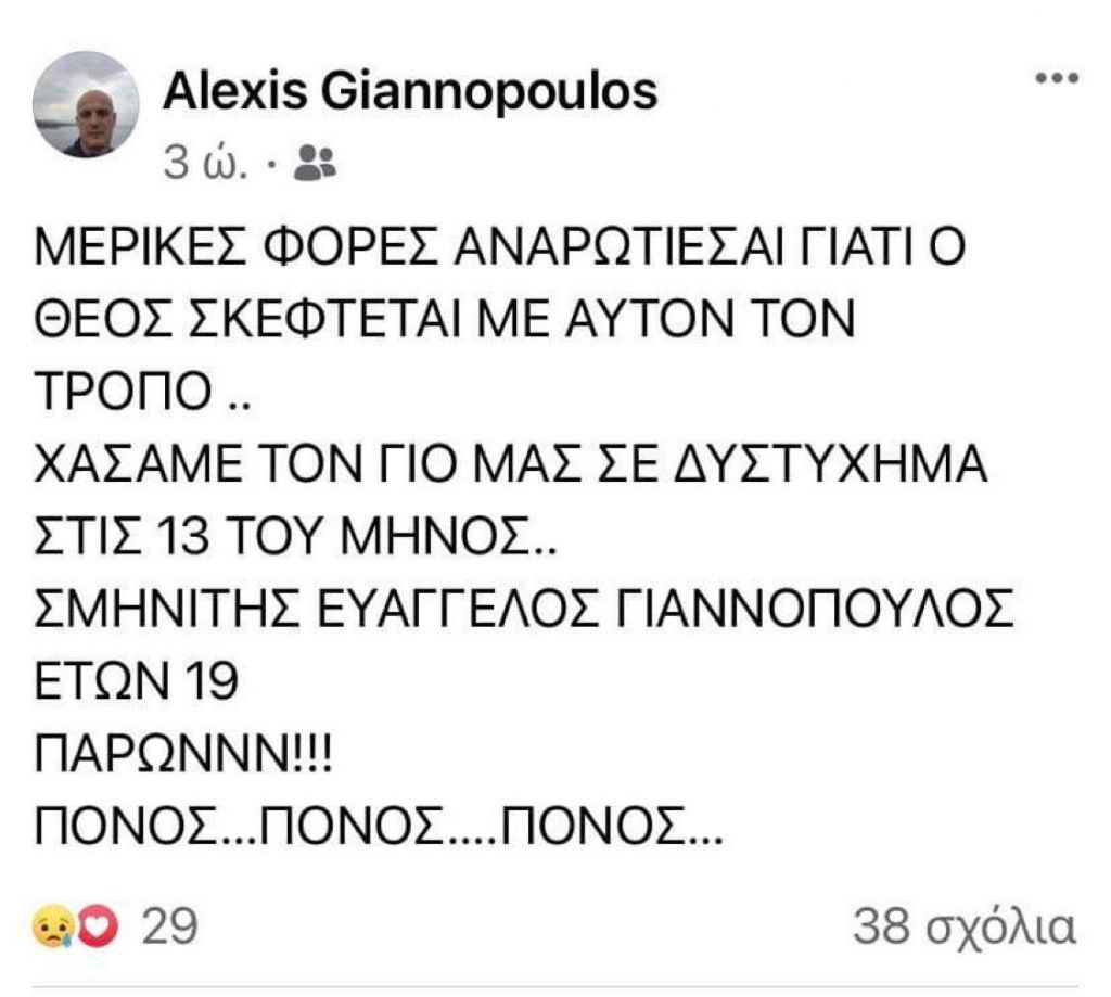 Κυπρος