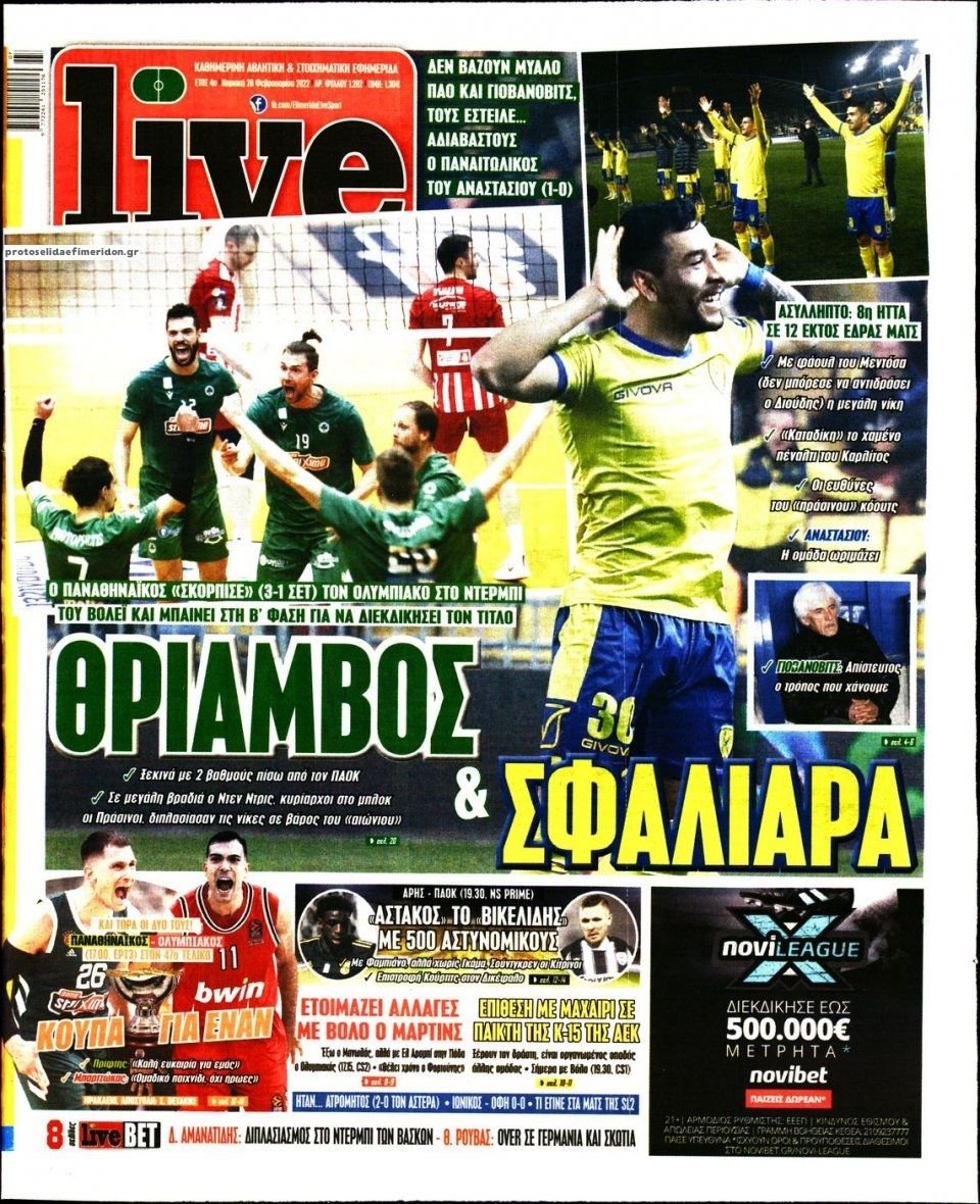 sport