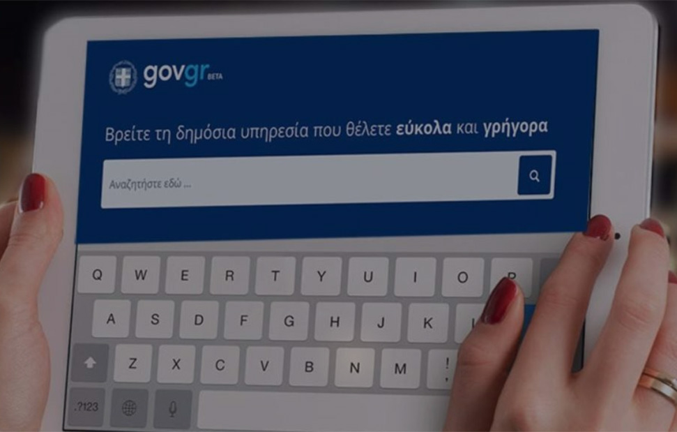 govgr