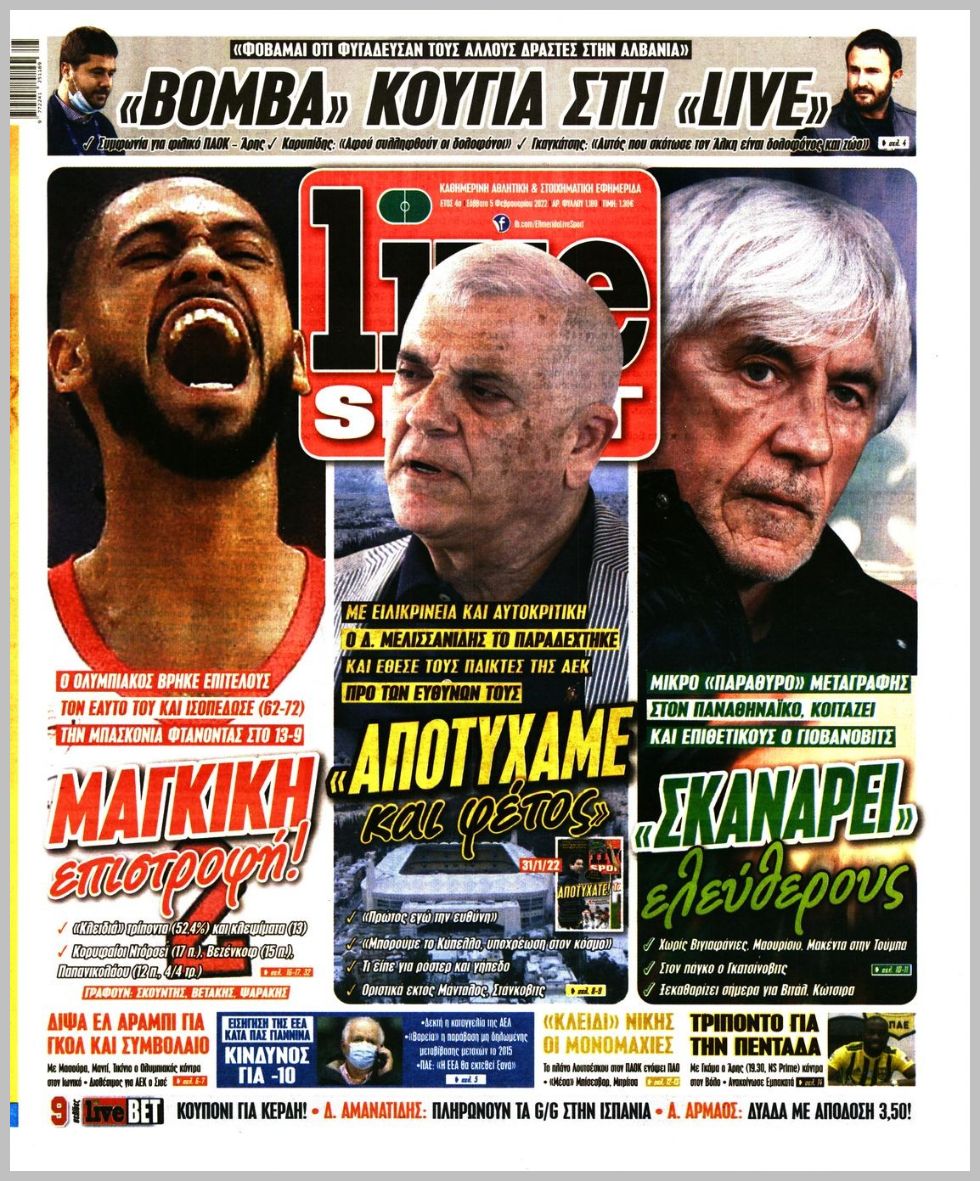 sport