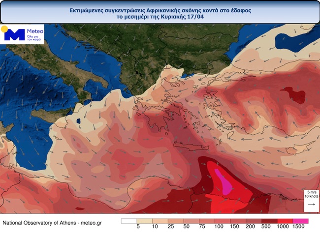 Έρχονται βροχές και σύννεφα αφρικανικής σκόνης