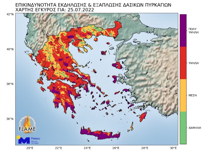 Η πυρομετεωρολογική ομάδα FLAME του ΕΑΑ / meteo.gr θα συνεχίσει να επιτηρεί την εξέλιξη των πυρομετεωρολογικών συνθηκών, εκδίδοντας νέες προειδοποιήσεις όποτε αυτό κρίνεται σκόπιμο.  Παράλληλα, η εμμονή των πολύ υψηλών θερμοκρασιών κατά τη διάρκεια της Δευτέρας 25/07, σε μεγάλο μέρος της χώρας, θα έχει ως αποτέλεσμα την έκθεση του μεγαλύτερου μέρους του πληθυσμού σε μέγιστες θερμοκρασίες άνω των 37 °C.  Όπως φαίνεται και στην Εικόνα 3, περίπου 7,9 εκατομμύρια άνθρωποι αναμένεται να βιώσουν θερμοκρασίες άνω 