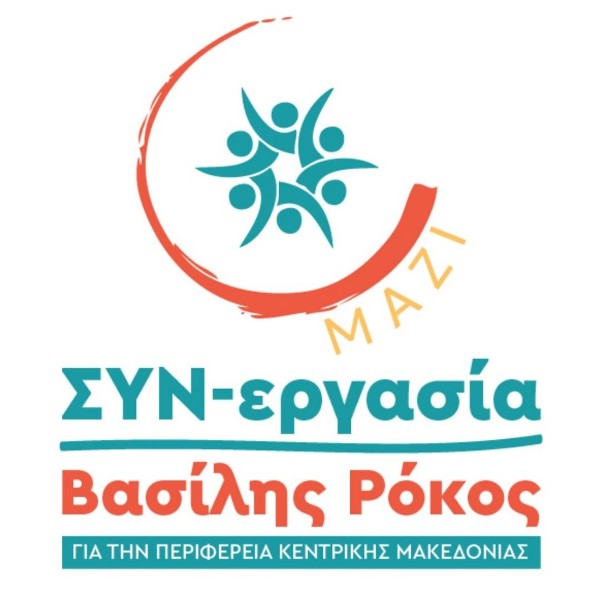 ροκος