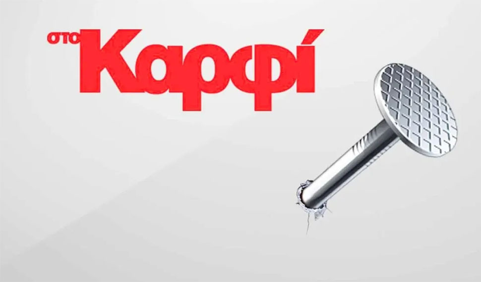 karfi_logo
