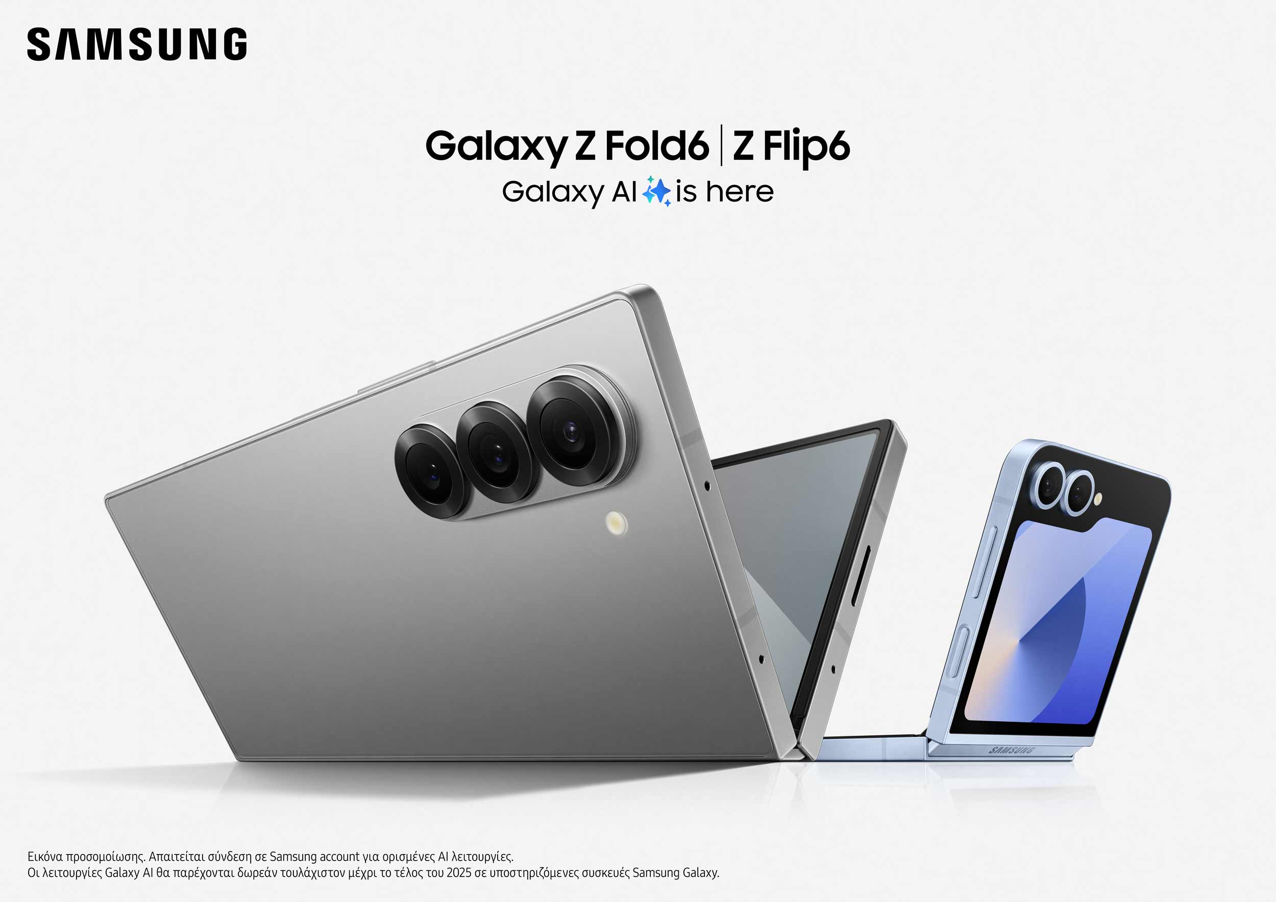 Τα νέα αναδιπλούμενα Smartphones SAMSUNG Galaxy Z Fold6 5G και Galaxy Ζ Flip6 5G, η νέα σειρά Galaxy Watch7 | Watch Ultra, αλλά και τα νέα Galaxy Buds3 & Galaxy Buds3 Pro, ήρθαν στην COSMOTE και τον ΓΕΡΜΑΝΟ. Η τιμή τους ξεκινάει από 2.099€  (ή από 43,73€ /μήνα σε 48 άτοκες δόσεις) για το Galaxy Z Fold6 και από 1.249€ (ή από 26,02€/μήνα σε έως 48 άτοκες δόσεις ) για το Galaxy Z Flip6. Τα νέα μοντέλα διατίθενται ακόμα φθηνότερα στα προγράμματα COSMOTE GIGAMAX, ενώ μέχρι τις 18 Αυγούστου με κάθε αγορά Galaxy Z