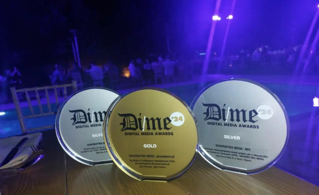 Dime Awards: Τριπλή βράβευση για τον όμιλο «Παραπολιτικά»