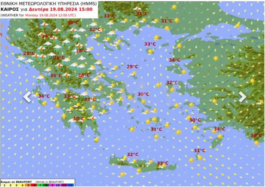 Σε ποιες περιοχές αναμένονται έντονα φαινόμενα