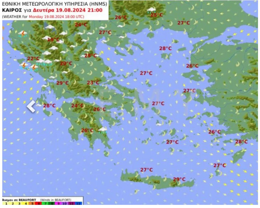 Σε ποιες περιοχές αναμένονται έντονα φαινόμενα