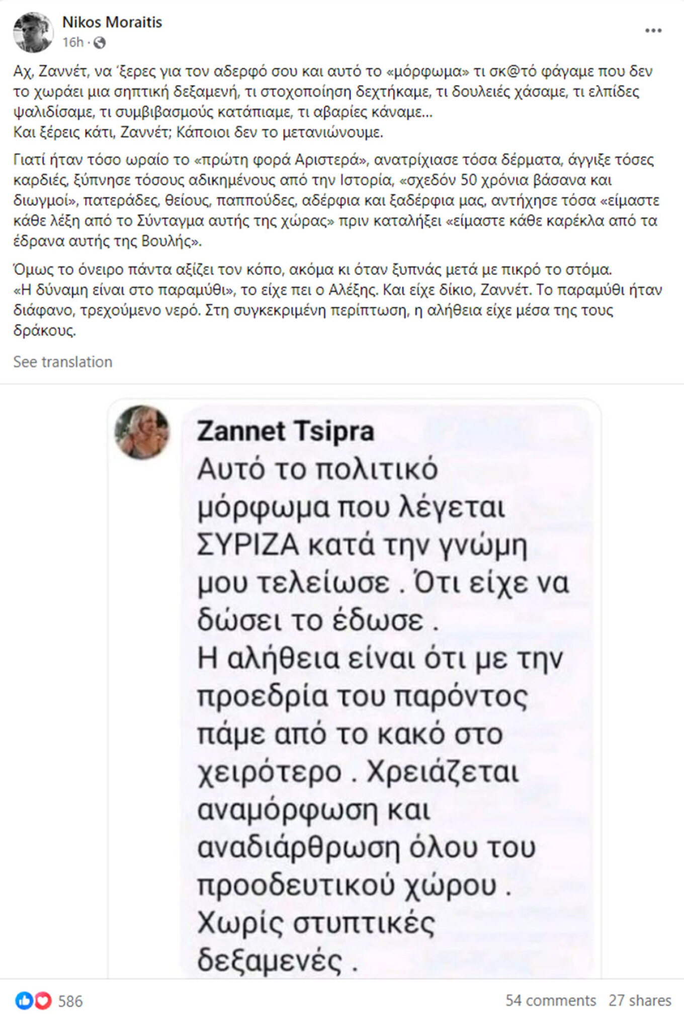 καρτα