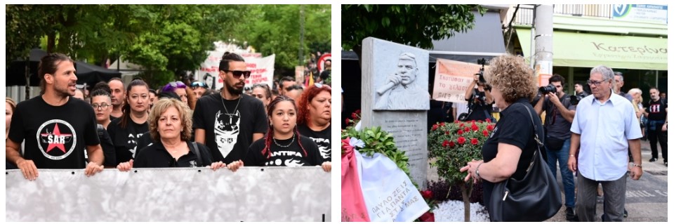 Παύλος Φύσσας: Σε εξέλιξη η πορεία στη μνήμη του