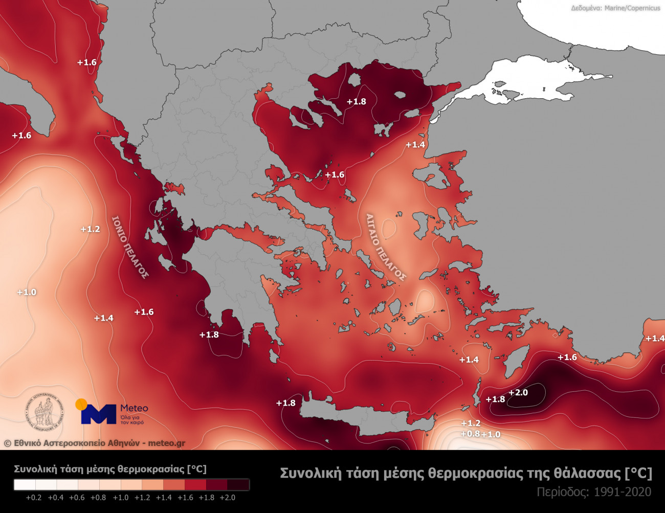 SOS για την υπερθέρμανση των ελληνικών θαλασσών